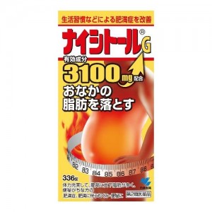 giam-mo-bung-kobayashi-naishitoru-g-3100-hop-336vien