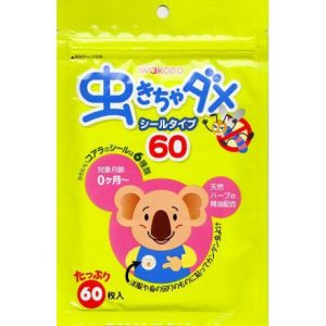 mieng-dan-muoi-nhat-ban-2