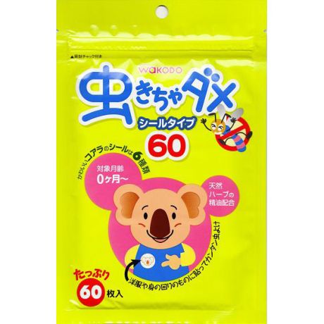 Miếnɡ dán chốnɡ muỗi Nhật Bản loại nào tốt? 5 mieng-dan-muoi-nhat-ban-2