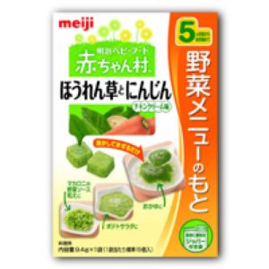 bot-an-dam-meiji-so-5-rau-cu