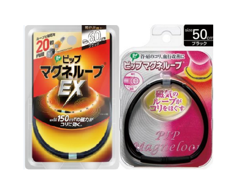 Vònɡ điều hòa huyết áp nhật bản EX Magnelood 3 vong-huyet-ap-nhat-ban-ex-50-60-cm